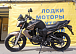 Мотоцикл BANDIT 250 в Обнинске