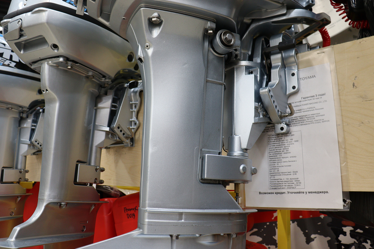 Лодочный мотор PROMAX SP9.9FHS (20) PRO в Обнинске