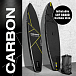 SUP (САП) ДОСКА MISHIMO CARBON DARKSIDE 11’ (335СМ) в Обнинске