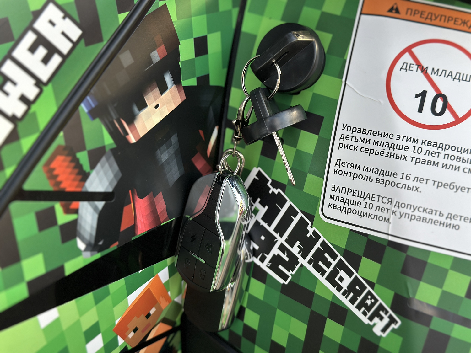 Квадроцикл PROMAX МАЙНКРАФТ 192 PRO 2025 в Обнинске