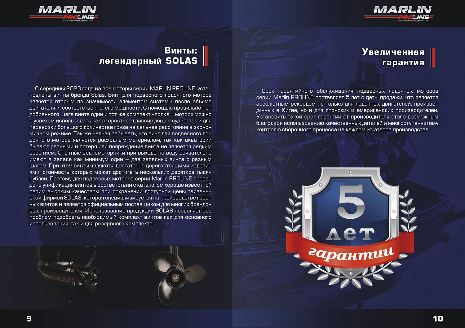 Лодочный мотор MARLIN PROLINE MP 30 AMHL в Обнинске