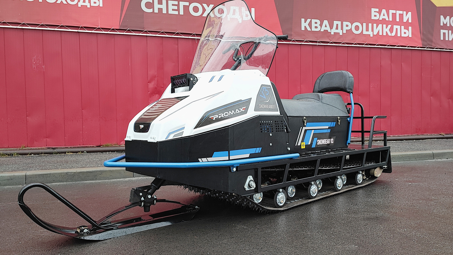 Снегоход PROMAX SNOWBEAR V3 800 4T ST в Обнинске