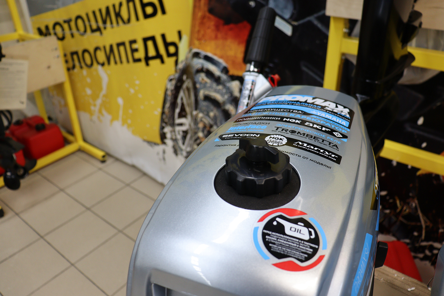 Лодочный мотор PROMAX SP5FHS (внешний бак 12 л) в Обнинске