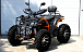 Квадроцикл PROMAX 300 4X4 ALL ROAD в Обнинске