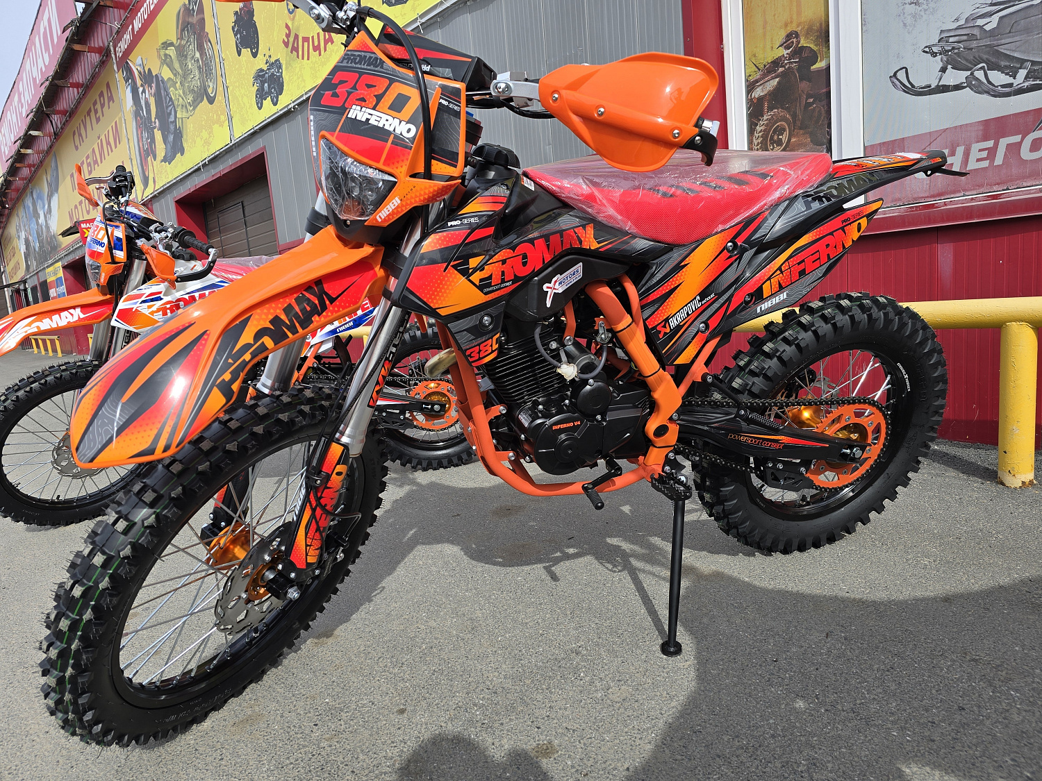 Кроссовый мотоцикл PROMAX INFERNO 380 (4 valves, 5 gears) в Обнинске