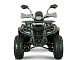 Квадроцикл YACOTA DRAGON LUX LD 125 в Обнинске