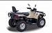 Квадроцикл HISUN TACTIC 550 (HS550ATV) NORMAL в Обнинске