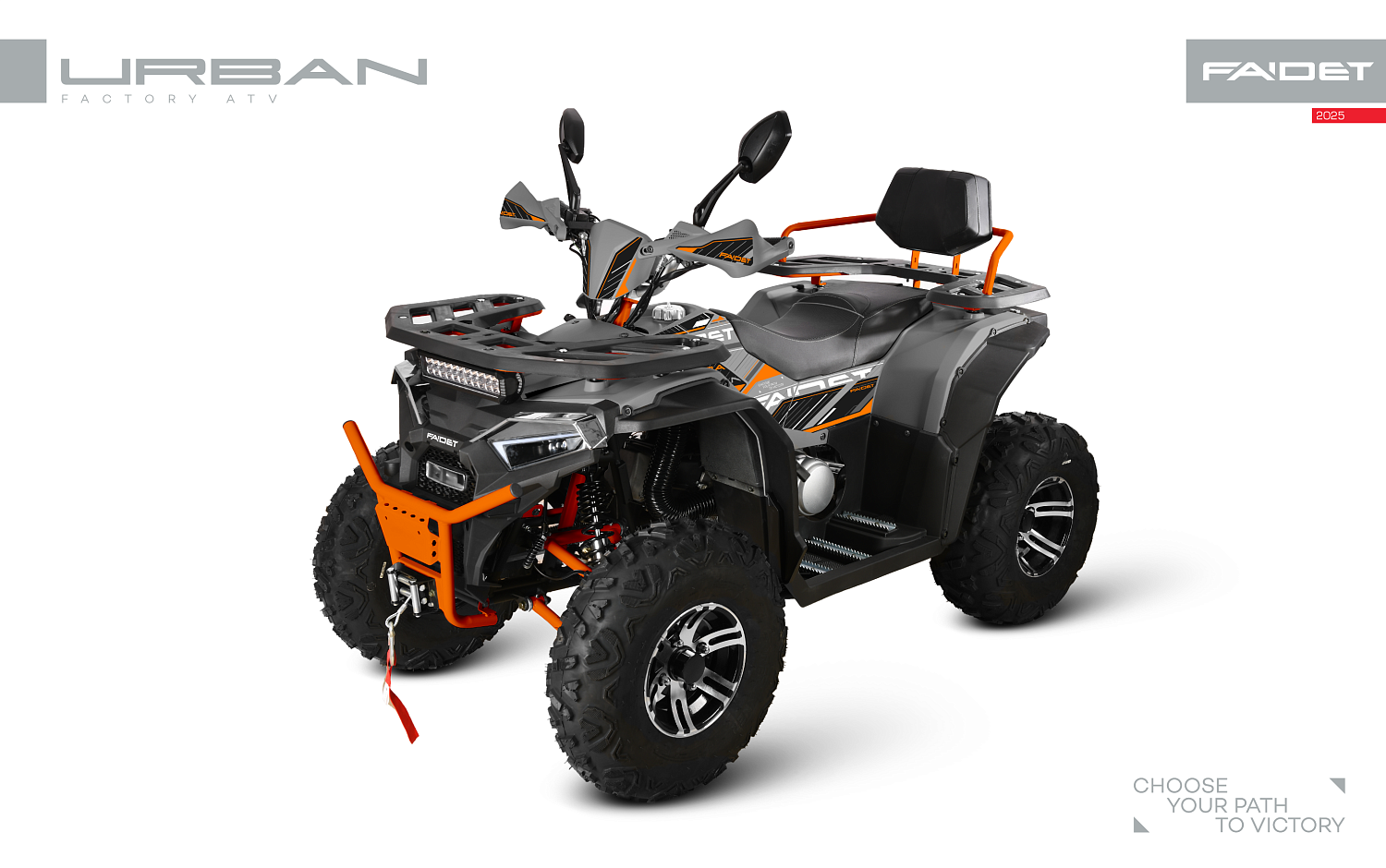 Квадроцикл FAIDET URBAN 280 в Обнинске