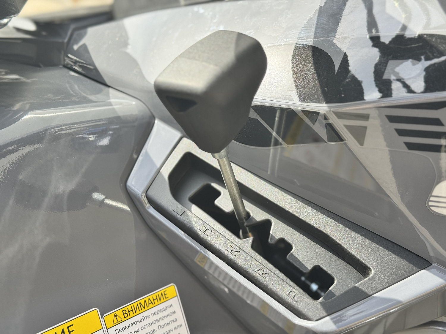 Квадроцикл HND QRX 650 PRO в Обнинске