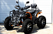 Квадроцикл PROMAX 380 4X4 ALL ROAD (2025) в Обнинске