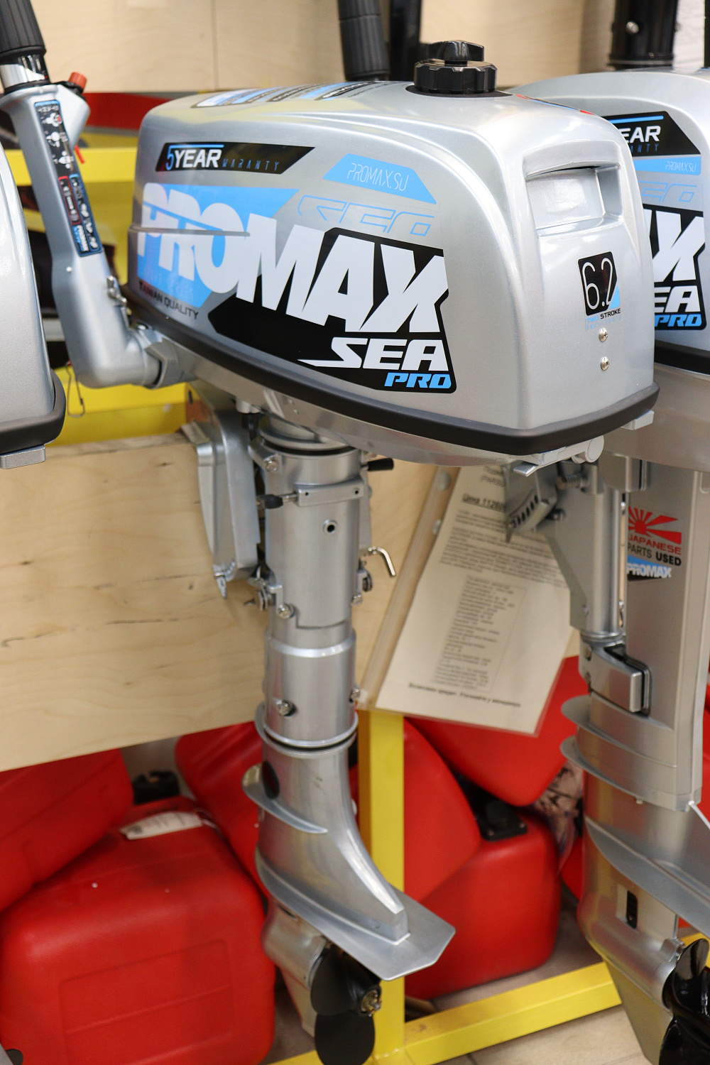 Лодочный мотор PROMAX SP6.2FHS (внешний бак 12 л) в Обнинске
