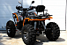 Квадроцикл PROMAX 300 4X4 ALL ROAD в Обнинске