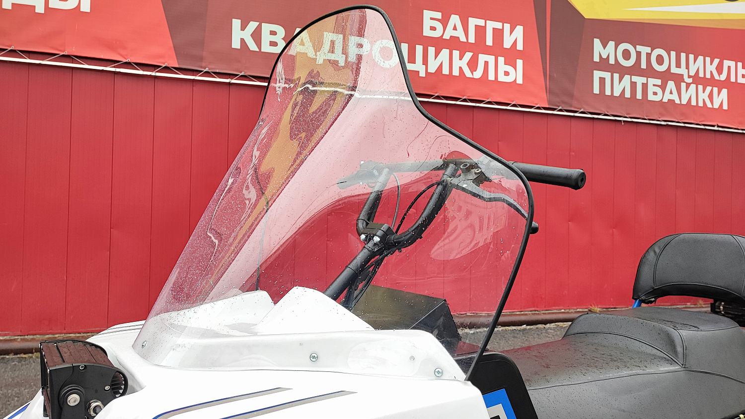 Снегоход PROMAX SNOWBEAR V3 800 4T ST в Обнинске