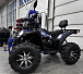 Квадроцикл GBM SHARP BIG 300 NEW PREMIUM в Обнинске
