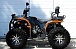 Квадроцикл PROMAX 380 4X4 ALL ROAD (2025) в Обнинске